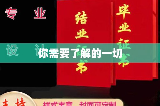 宕昌你需要了解的一切
